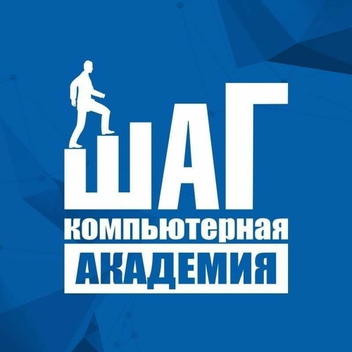 Академия ШАГ